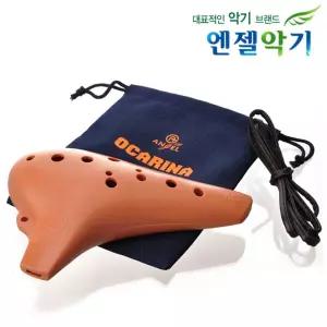 엔젤 오카리나 (AWO-P12) 악기준비물 음악 음악시간