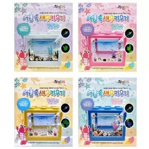 어항속 새우 키우기 랜덤 2개기르기 관찰 학습 장난감 기르기