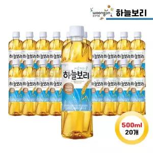 웅진 하늘보리 500ml 20개