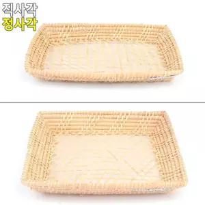 라탄접시 수제 라탄 사각 쟁반 라탄바구니