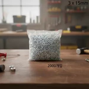 피스 3mm x 15mm 백색 나사못 2000개입 쏙템