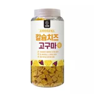자연애보틀 칼슘치즈고구마 450g큐브 미니져키 훈력먹이 강아지 동물간식 노즈워크간식