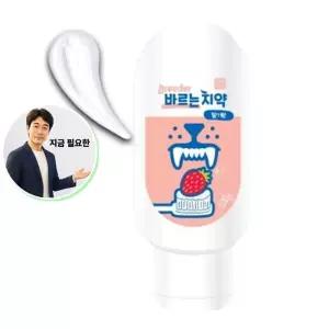 지금 필요한 치약 바르는 관리 1P 강아지 딸기향 100g 양치 반려견바르는치약