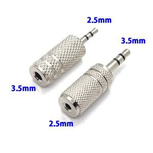 1개입 3.5mm 잭 - 오디오 어댑터 남성 여성 플매트 카펫 러그 커넥터 (Aux 스피커 케이블 헤드폰 3.5용)