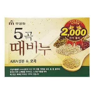 오곡 샤워 무궁화 목욕비누 때비누 90G 10개 [a028A5A]