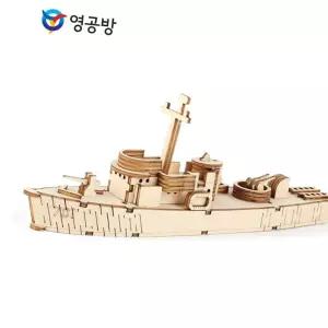 모형 프라모델 모형프라모델 완구 토이 놀이용품 봉제인형 캐릭터인형 백두산함