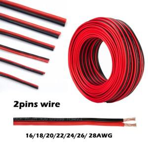 10M ~ 5M 16 18 20 22 24 26 AWG 2 핀 구리 와이어 DIY LED 램프 커넥터 빨간색 및 검정색 플랫 리본 케이