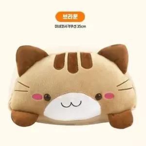 미네코 사각쿠션 중 35cm 브라운 캐릭터 애착인형 등받이쿠션