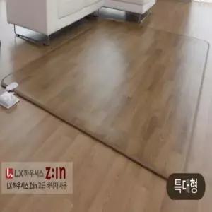 더마루골드 온수매트 일월전기장판 일월 카페트 거실전기매트 260cm 특대형