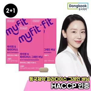 동국제약 마이핏 파라다이스 그레인 버닝 56정 총3박스
