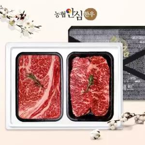 [농협안심한우][냉장] 1등급 한우 선물세트 2구 구이6호 600g (등심300g/채끝300g)
