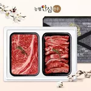 [농협안심한우][냉장] 1등급 한우 선물세트 2구 구이1호 600g (등심300g/갈비살300g)