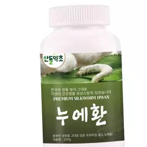 누에가루 골드 누에환 국산 누에를 간편한 환 200g