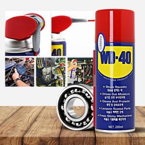 WD40 방청 윤활제 다목적 녹방지 구리스 스프레이 윤활 녹제거 부식방지 방청유 220ml