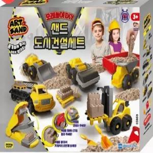 아트샌드 샌드 도시건설세트