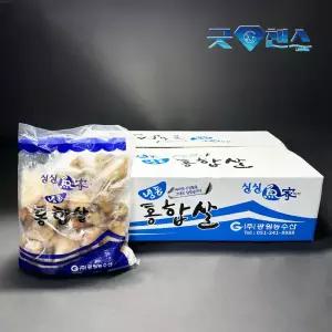 냉동홍합살 1BOX 2kg 자숙 깐홍합살