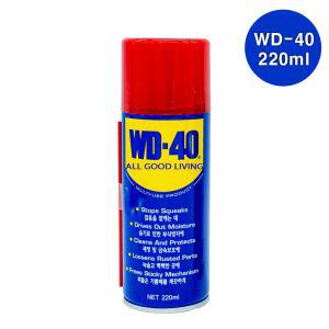 벡스 WD-40 다목적 윤활방청제 스프레이 220ml / 세정 녹제거 부식 금속보호 제습