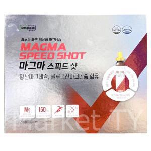 동국제약 마그마 스피드샷 20ml x 20병