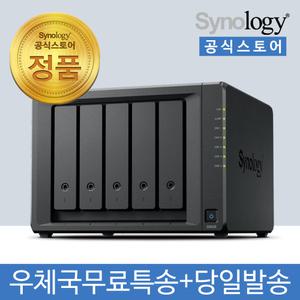 시놀로지 DX525 NAS 5베이 확장유닛 [초기설정원격지원-공식스토어]