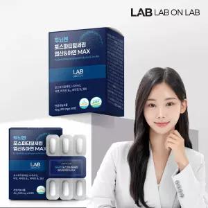 랩온랩 두뇌엔 포스파티딜세린 엽산&아연 총120정 대용량 60캡슐