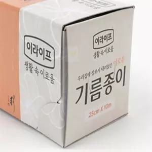 EB디자인 종이호일 10M 코팅유산지