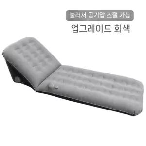 휴대용 가정용 단일 상품 등받이 에어매트 차박 캠핑 각도조절
