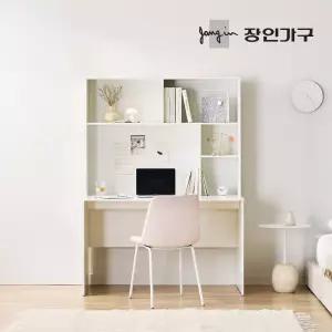 장인가구 아임 1200 전면 책상세트 서재 학생 공부 수납 책상 오픈형