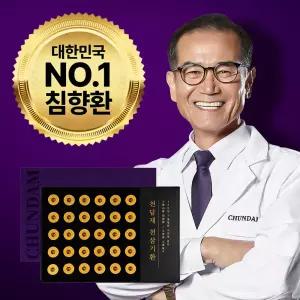 천담재 침향환 침향 천삼기환 150년 산삼배양근 침향단 효능 30환 2박스 + 체험환