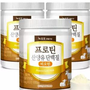 녹십초 산양유 초유 단백질 분말 총 4통
