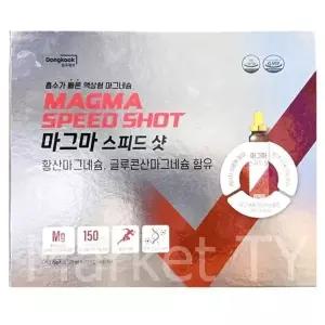 동국제약 마그마 스피드샷 20ml x 20병