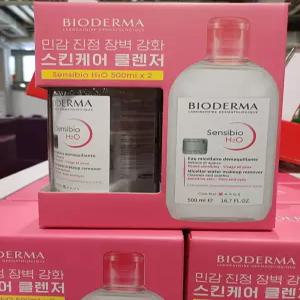 바이오더마 클렌징 워터 500ml x 2개입 코스트코 잡화마켓2605