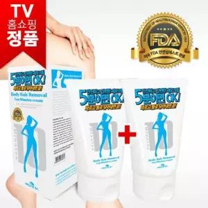 텐미닛 제모크림 2개입 간편 셀프 제모 여름철 상쾌한 관리