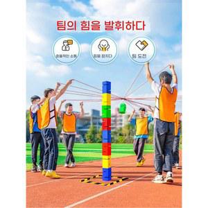 협동 블록 쌓기 놀이 도형블럭 체육 가방 협력 탑쌓기 팀워크 협동게임 단합대회