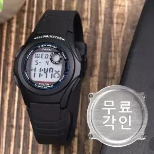 [카시오]무료각인 카시오 F-200W-1A 빈티지 군인 군용 전자 스포츠 남자 우레탄 시계 e16