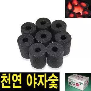 야자천하 야자숯 한박스(120개) 캠핑숯 바베큐숯 불탄
