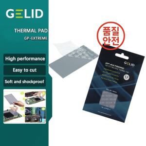 GELID 열 패드 GP-EXTREME 12W CPU/GPU 그래픽 마더보드 고성능 실리콘 멀티 사이즈