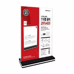 T자형꽂이 A3 사각 세로(2460 T297420 297X420)메뉴판 스탠드판 아크릴 POP 테이블 안내판 안내문 게시물