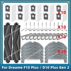 메인 사이드 브러시 헤파 필터  천 더스트 백 호환 ( 드리미 F10 Plus / D10 PLUS GEN2 ) Dreame Gen 2 RLD