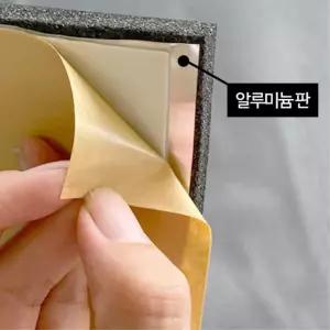 자동차 도어 소음 흡수 부틸고무 매트 본넷방음 패드 차음 단열