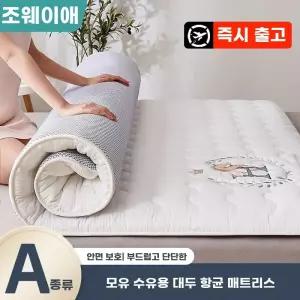 자취 자취생 매트 매트리스 원룸 손님용 방바닥