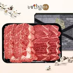 [농협안심한우][냉장] 1등급 한우 선물세트 채반 구이4호 900g (등심500g/안심400g)