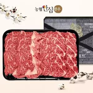 [농협안심한우][냉장] 1등급 한우 선물세트 채반 구이5호 900g (등심500g/채끝400g)