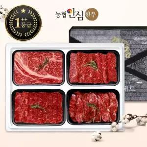 [농협안심한우][냉장] 1++등급 한우 선물세트 구이1호 1.2kg (등/치/업/제)