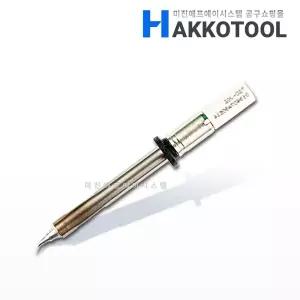 HAKKO T20-J02 인두팁 0.2J형 FX-8301 FX-838 납땜 인두기용 하코툴