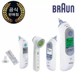 브라운 체온계 IRT-6510 귀체온계 정품