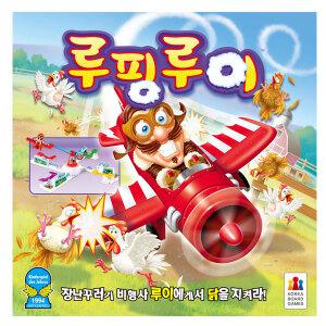 정품 루핑루이 코리아보드게임 비행슈팅순발력 완구형