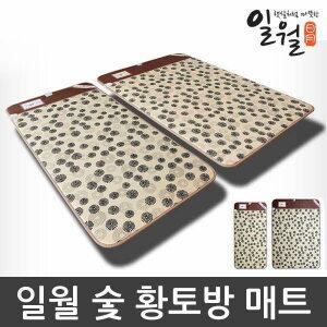 일월 뉴 숯황토방 전기매트 싱글형/전기장판/일월매트/전기요/온수매트/온열매트