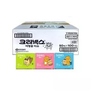 크리넥스 카카오프렌즈 여행용티슈 50매 100개/화장지