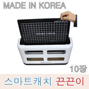 스마트캐치 끈끈이 (뒷면+밑면 1SET) 10장 실내용 해충 퇴치기 모기 파리 나방 벌레 유인 포충 학교 업소