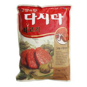쇠고기다시다 2kg/백설-감칠맛 대용량 가루분말 업소용 식당용